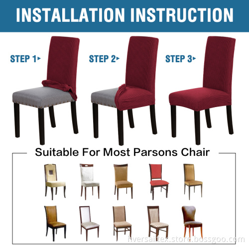 Jacquard Stretch Knitted Dining Room Chair Cover